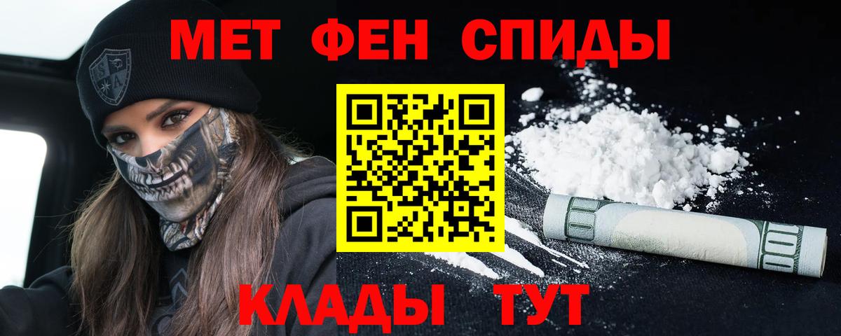 АМФ  Вход с VPN  Вологда  АМФЕТАМИН Розовый  АМФЕТАМИН 