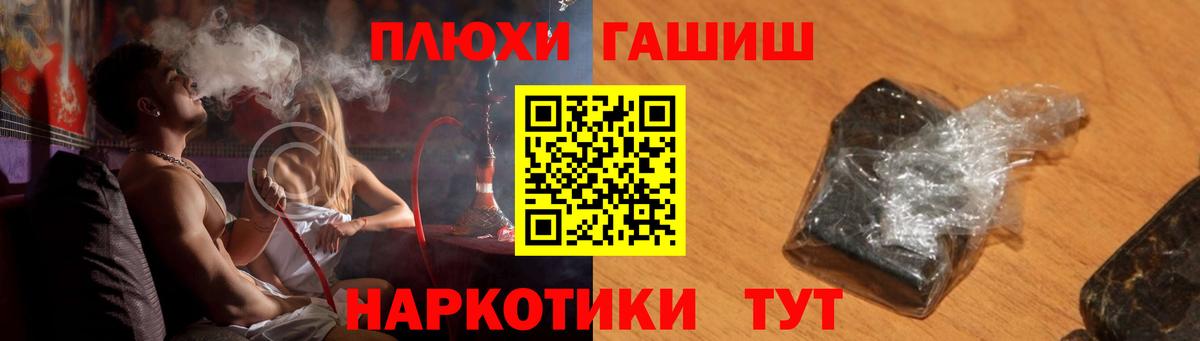 Гашиш убойный  ГАШ ice o lator  ГАШИШ  Вологда  где найти   Вход с VPN 