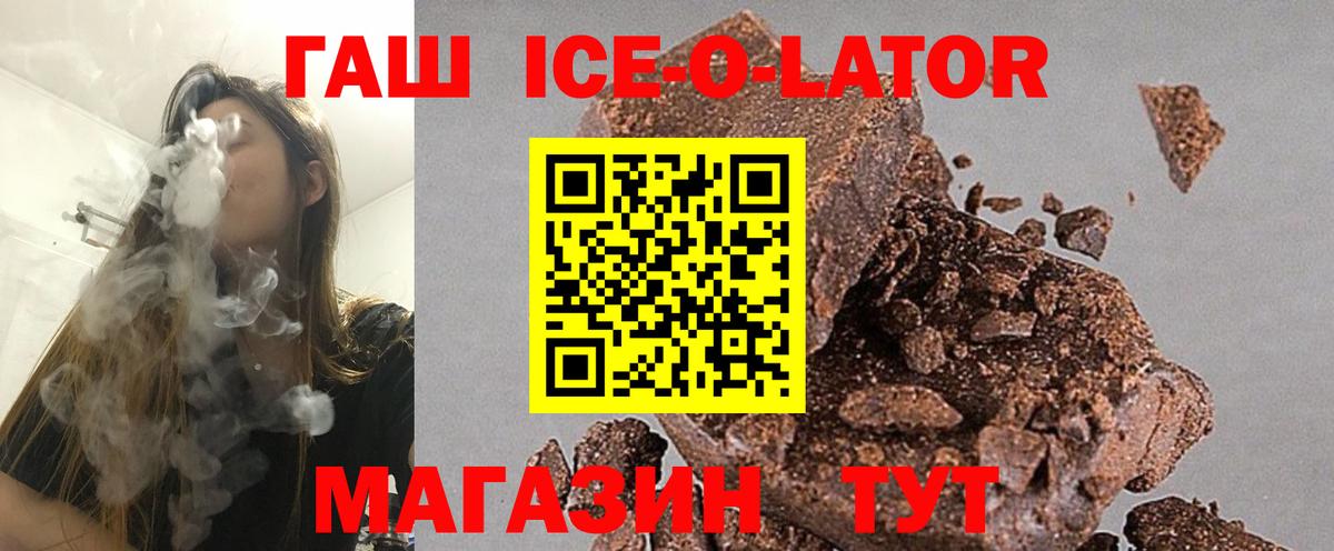 ГАШИШ индика сатива Вологда