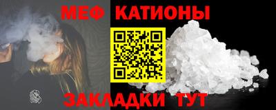 сатива Новодвинск