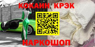 сатива Новодвинск