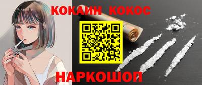 гидропоника Новозыбков
