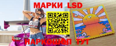 соль ск Новокубанск