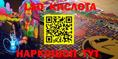 соль ск Новокубанск