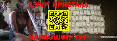 соль ск Новокубанск