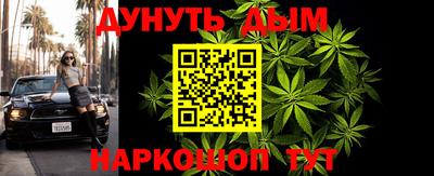 соль ск Новокубанск