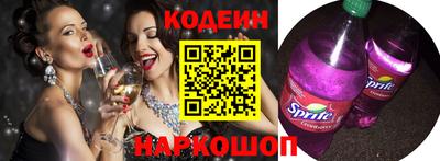 сатива Новодвинск