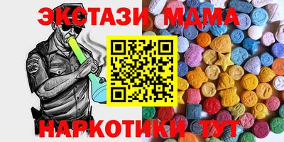 сатива Новодвинск