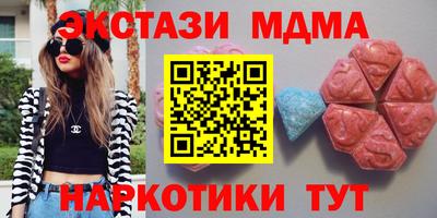 соль ск Новокубанск