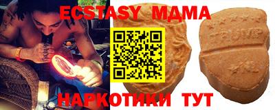 гидропоника Новозыбков