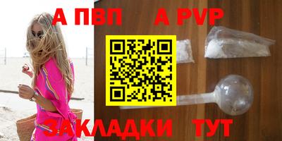 гидропоника Новозыбков