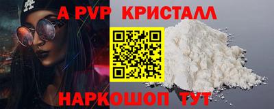 сатива Новодвинск