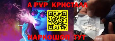 гидропоника Новозыбков