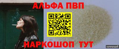 сатива Новодвинск