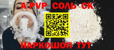 сатива Новодвинск