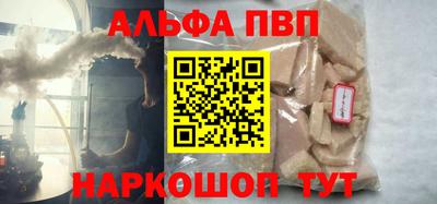 соль ск Новокубанск
