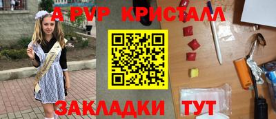 сатива Новодвинск