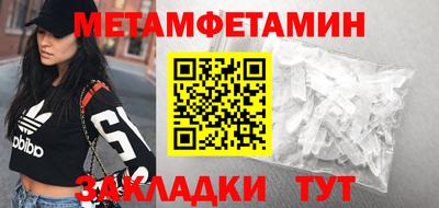 сатива Новодвинск