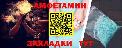 гидропоника Новозыбков