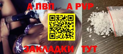 гидропоника Новозыбков