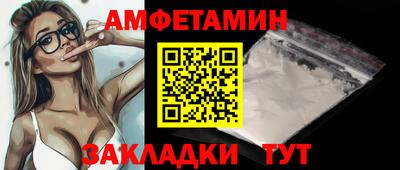 соль ск Новокубанск