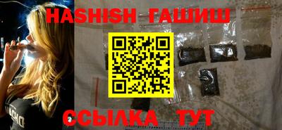 соль ск Новокубанск