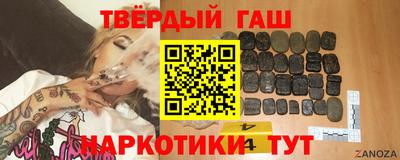 соль ск Новокубанск