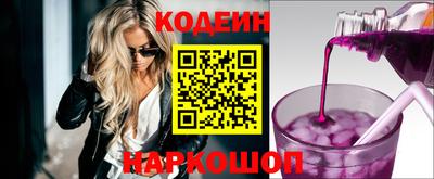 соль ск Новокубанск