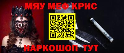 сатива Новодвинск
