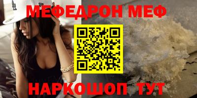 соль ск Новокубанск
