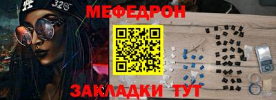 сатива Новодвинск