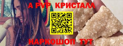 соль ск Новокубанск