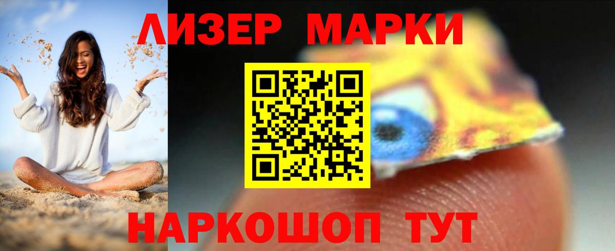 Вологда  Лсд 25 экстази кислота  Лсд 25 экстази  Вход с VPN 