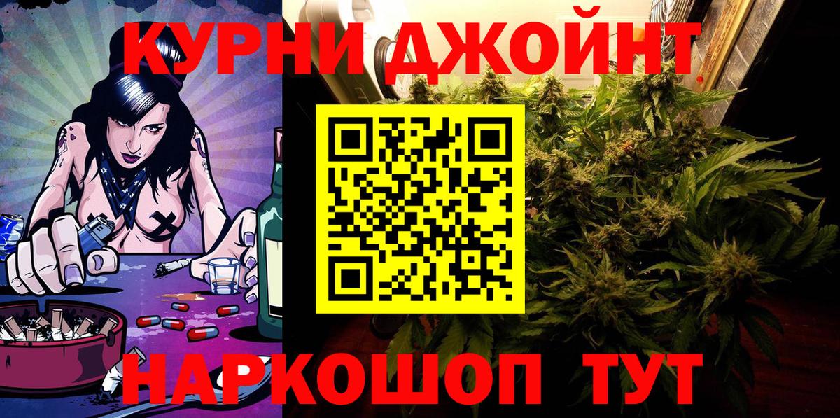 Бошки Шишки White Widow Вологда