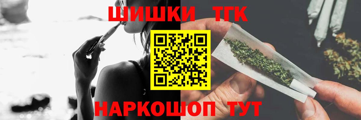 Марихуана Ganja  Конопля планчик  Вологда  Каннабис марихуана  Вход с VPN 